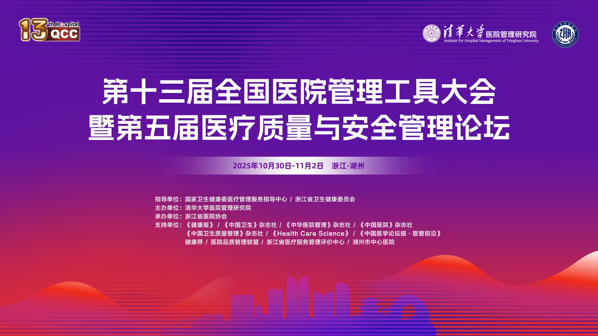 公告图片