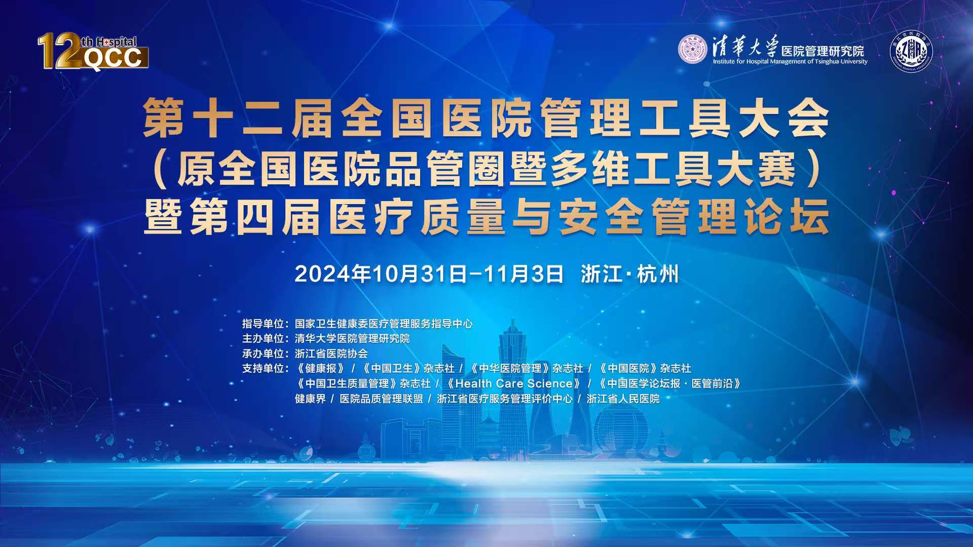 公告图片