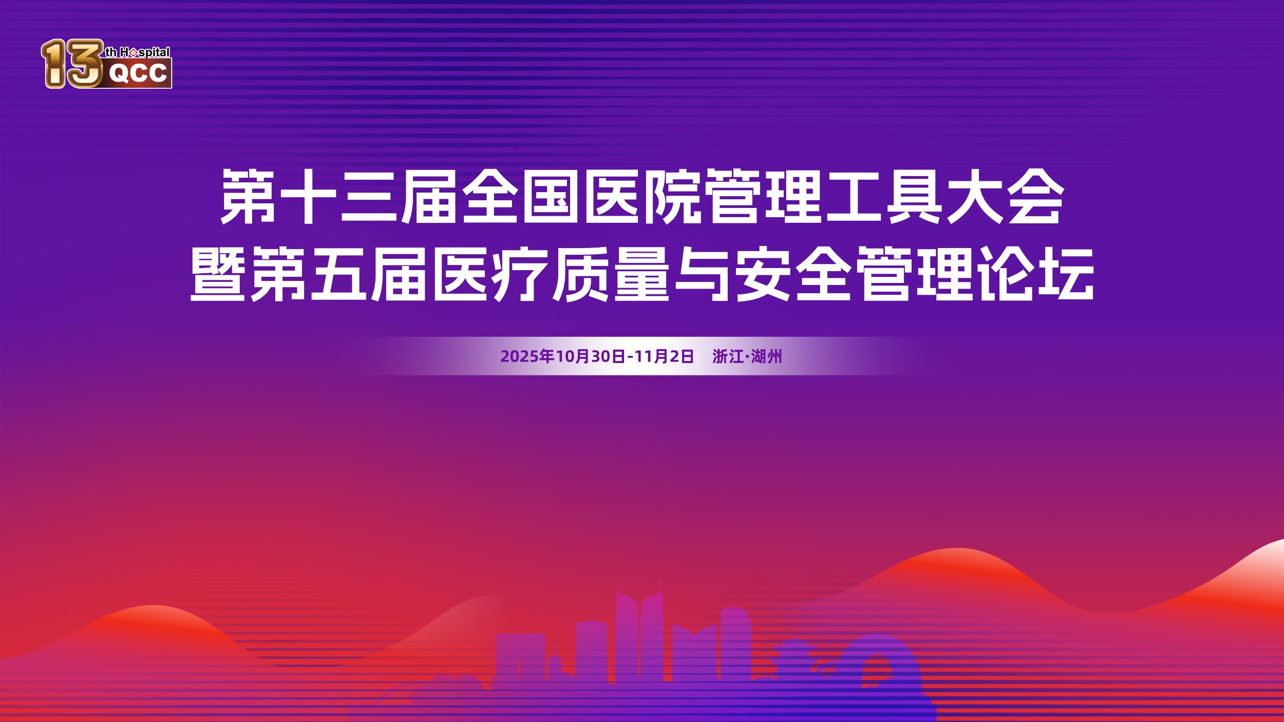 公告图片