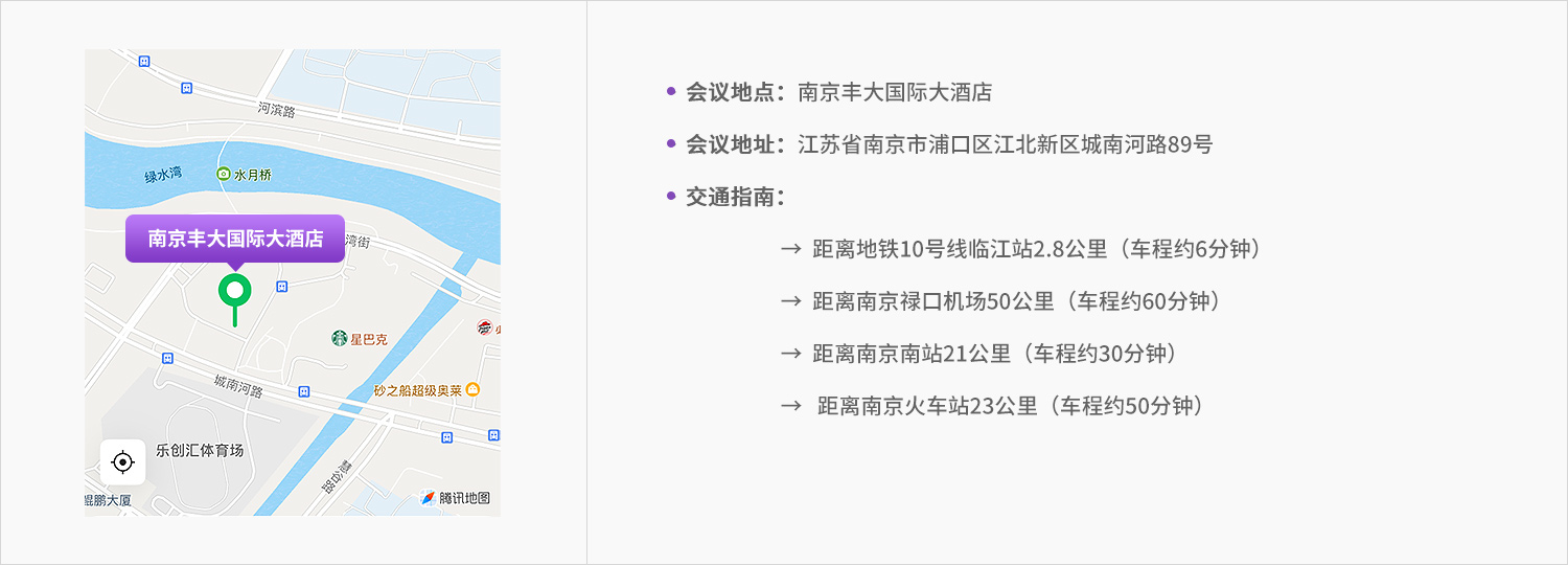 交通指引.jpg