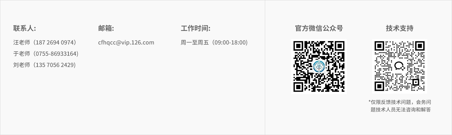 联系我们.jpg