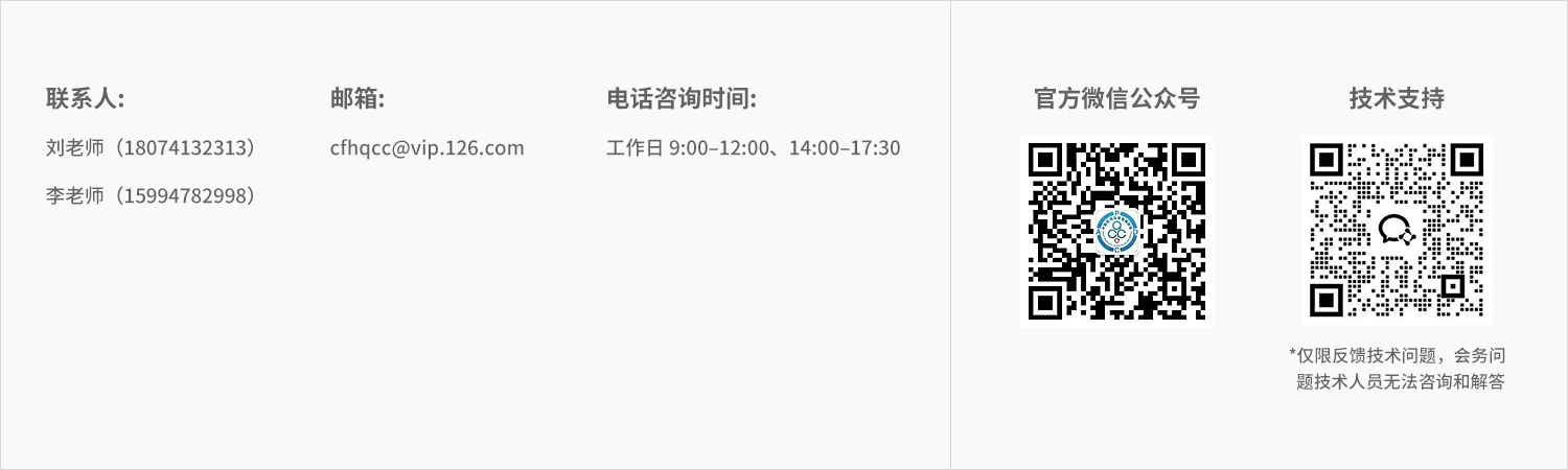 联系我们.jpg