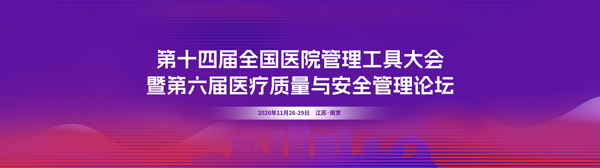 公告图片